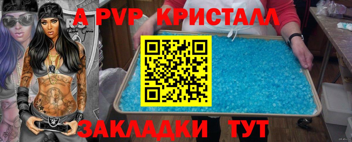 Alfa_PVP СК  Альфа ПВП СК КРИС  Вход с VPN  Рузаевка 