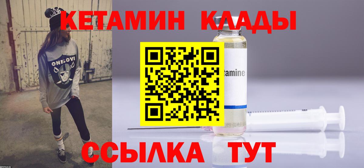 shop официальный сайт  Вход с VPN  Рузаевка  Кетамин ketamine 