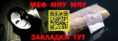 тгк Нальчик