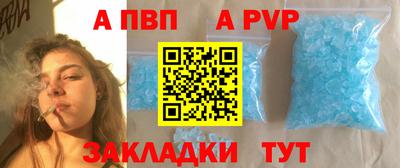 кристаллы Нарткала