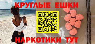 кристаллы Нарткала