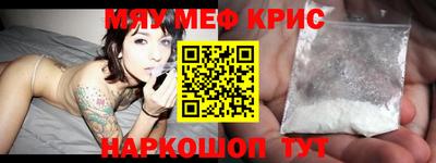 кристаллы Нарткала