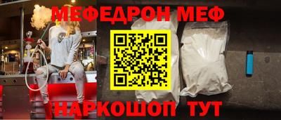 тгк Нальчик