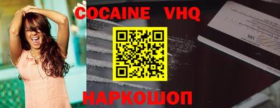 марки lsd Наро-Фоминск