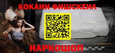 кристаллы Нарткала