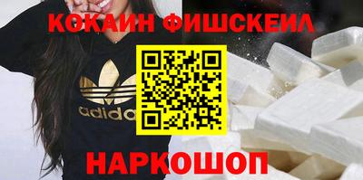 марки lsd Наро-Фоминск