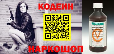 тгк Нальчик