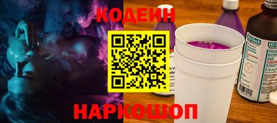 марки lsd Наро-Фоминск