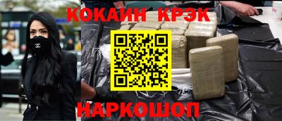 кристаллы Нарткала