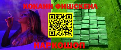 марки lsd Наро-Фоминск