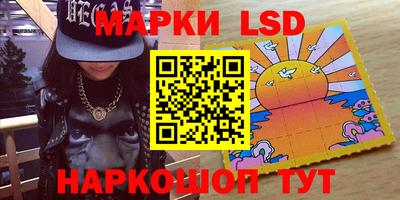 кристаллы Нарткала
