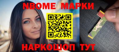 кристаллы Нарткала
