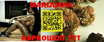 марки lsd Наро-Фоминск