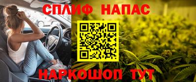 марки lsd Наро-Фоминск