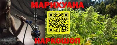 марки lsd Наро-Фоминск