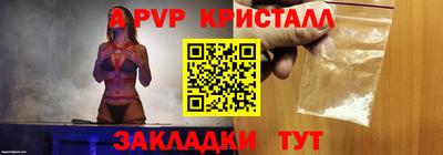 кристаллы Нарткала
