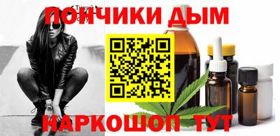 тгк Нальчик