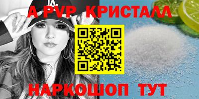 тгк Нальчик