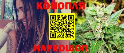 марки lsd Наро-Фоминск