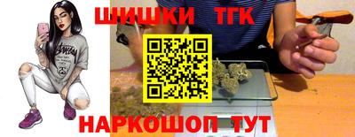 кристаллы Нарткала