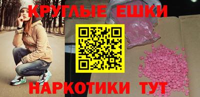марки lsd Наро-Фоминск