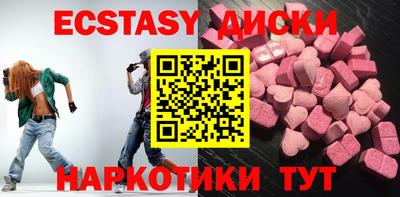 тгк Нальчик