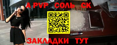 тгк Нальчик