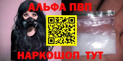 тгк Нальчик