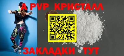 тгк Нальчик
