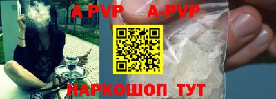 марки lsd Наро-Фоминск