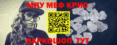 кристаллы Нарткала
