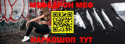 кристаллы Нарткала