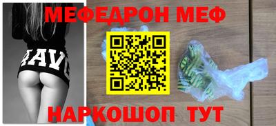 кристаллы Нарткала