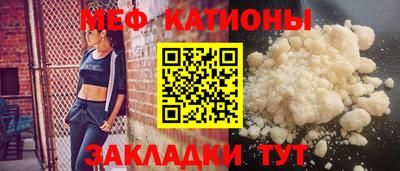 тгк Нальчик