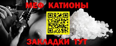 кристаллы Нарткала