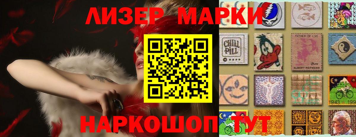 Лсд 25 экстази ecstasy  Вход с VPN  Лсд 25 экстази ecstasy  Рузаевка 