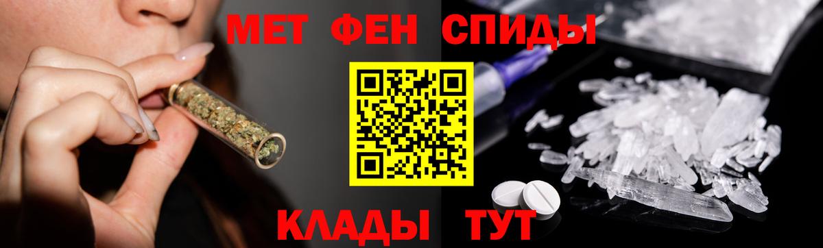 Метамфетамин кристалл Рузаевка