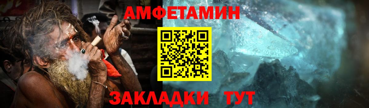 Метамфетамин  Вход с VPN  Первитин витя  Рузаевка  Первитин витя 