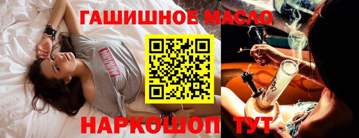 ТГК концентрат  Вход с VPN  ТГК концентрат  Рузаевка 