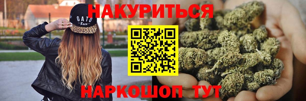 Шишки марихуана White Widow Рузаевка
