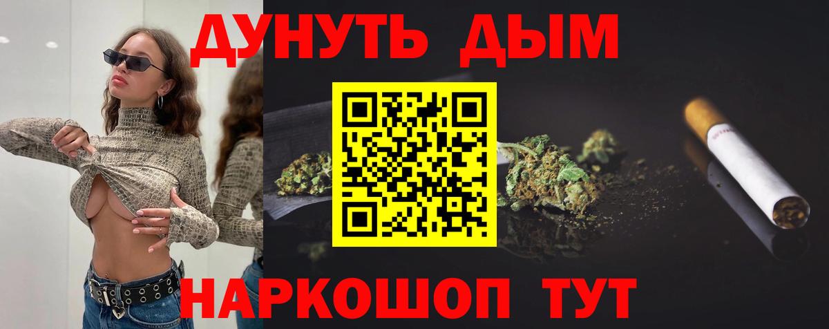 Конопля  Экстази  ГАШ  Меф МЯУ МЯУ   КОКАИН  Рузаевка  Вейп ТГК  Вход с VPN  ГАШИШ 