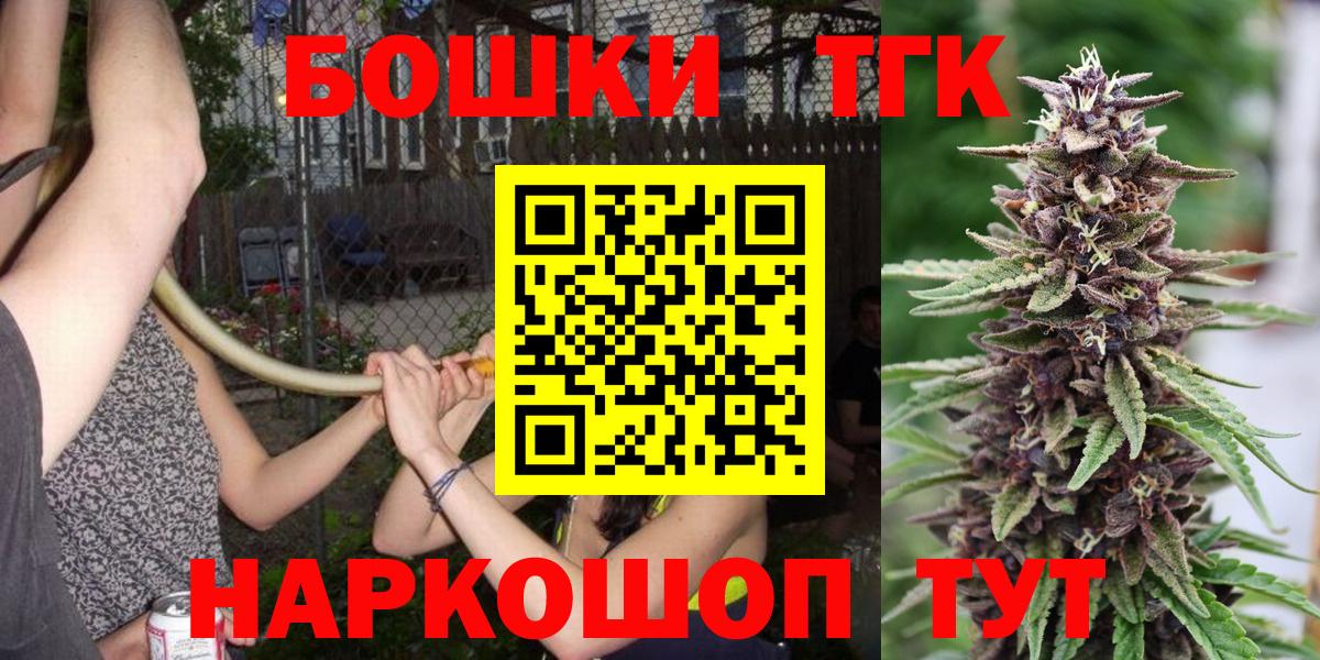 Рузаевка  Каннабис планчик  Конопля MAZAR  Вход с VPN  Шишки марихуана план 